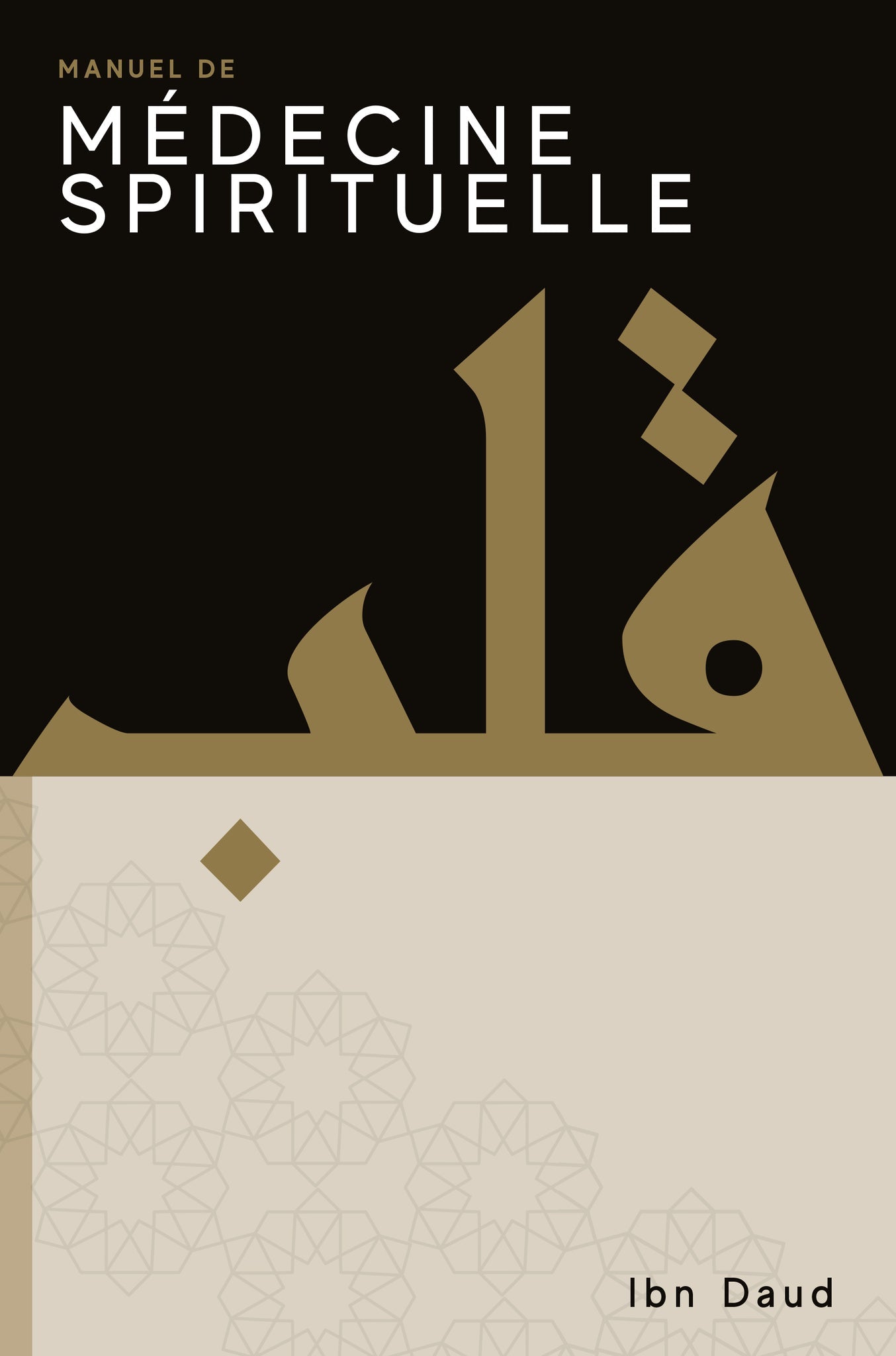 Cover image for Manuel De Médecine Spirituelle ISBN 9781916824041