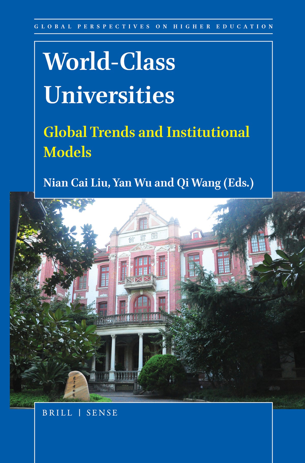 Cover image for World-Class Universities ISBN 9789004463158