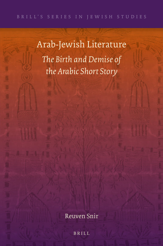 Arab-Jewish Literature