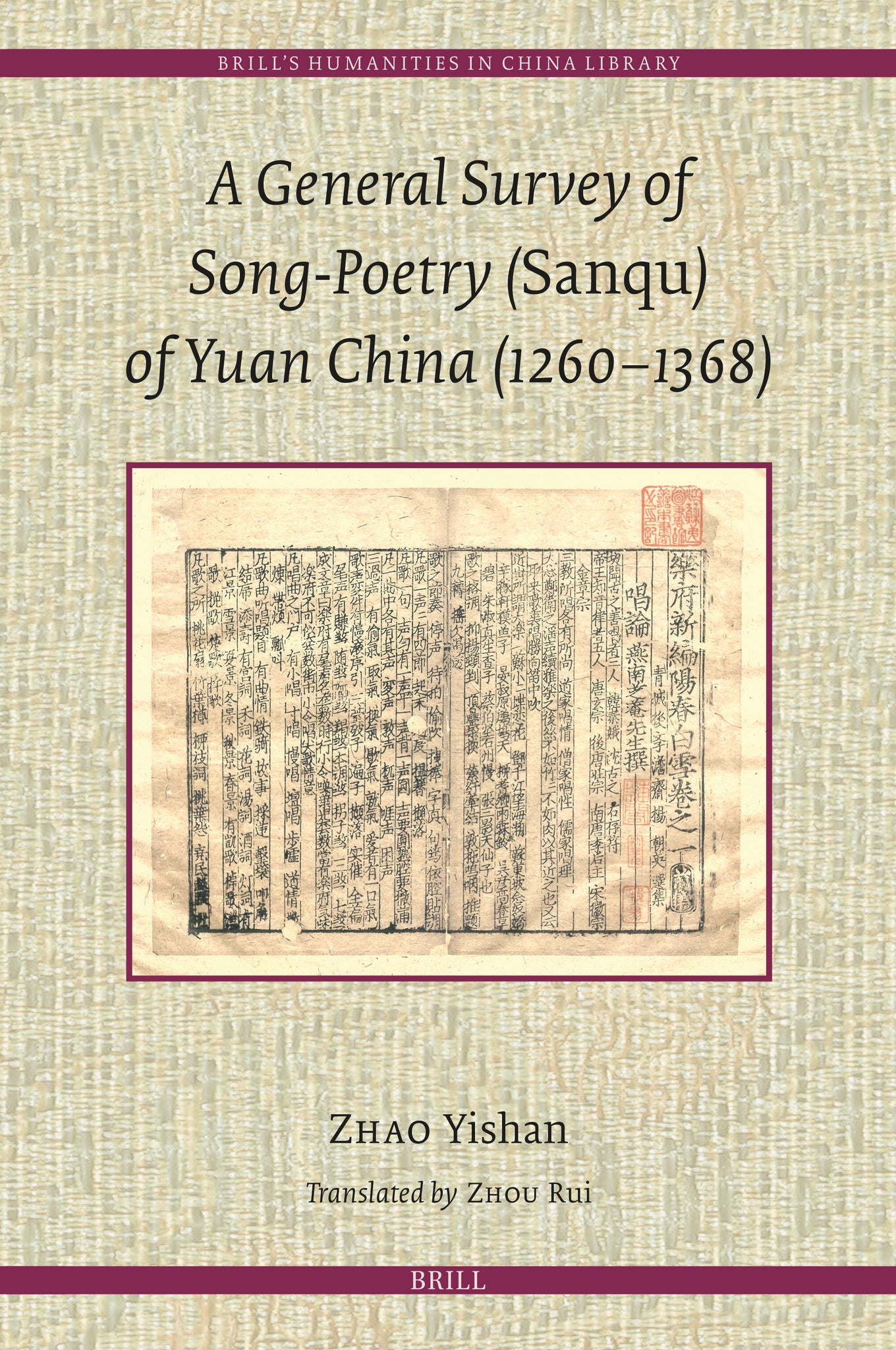 A General Survey of Song-Poetry (Sanqu) of Yuan China (1260–1368)