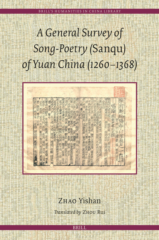 A General Survey of Song-Poetry (Sanqu) of Yuan China (1260–1368)