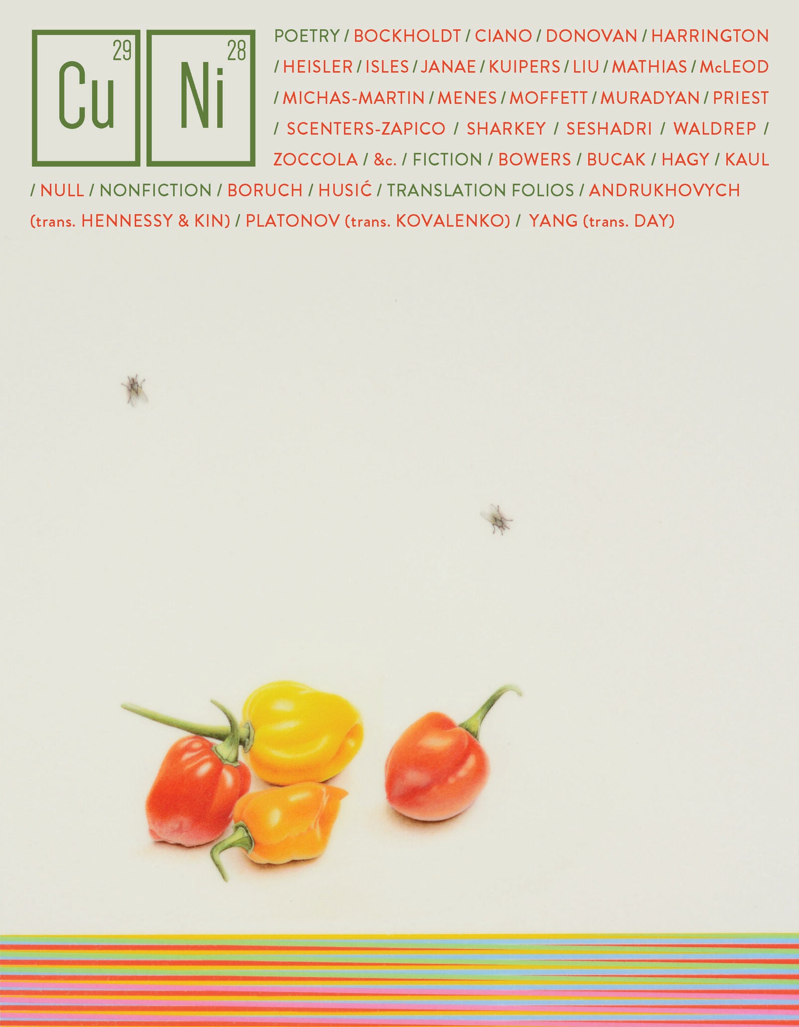 Cover image for Copper Nickel Issue 40 ISBN 9798218515560