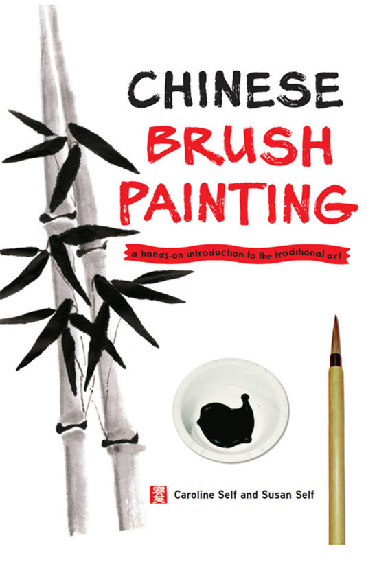 Chinese Brush Painting
