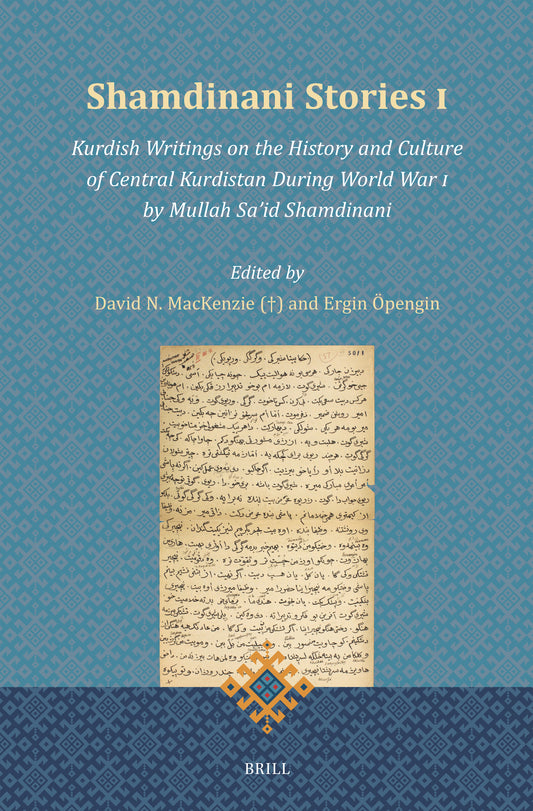 Shamdinani Stories I