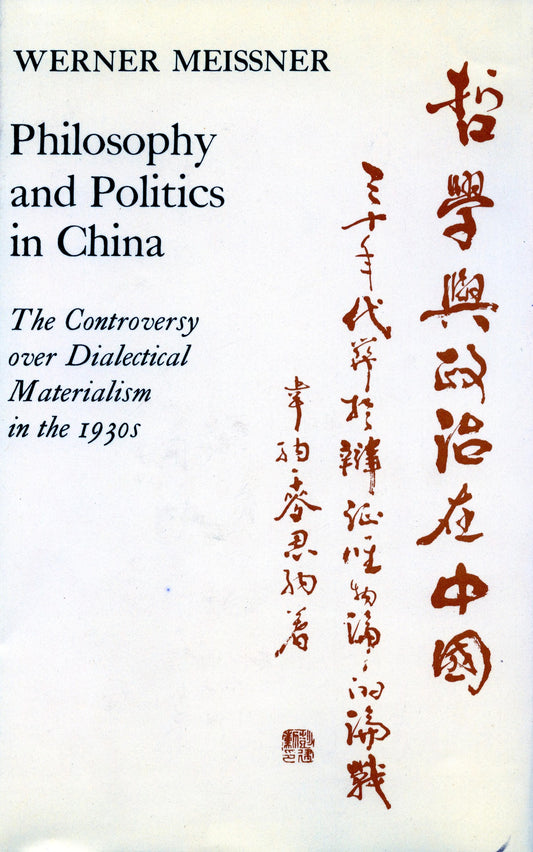 Philosophy and Politics in China