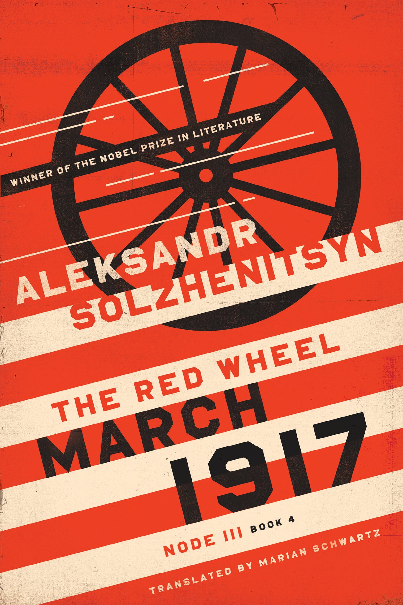 Cover image for March 1917 ISBN 9780268208806