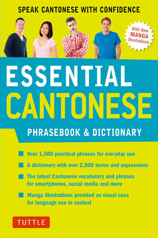Essential Cantonese Phrasebook & Dictionary