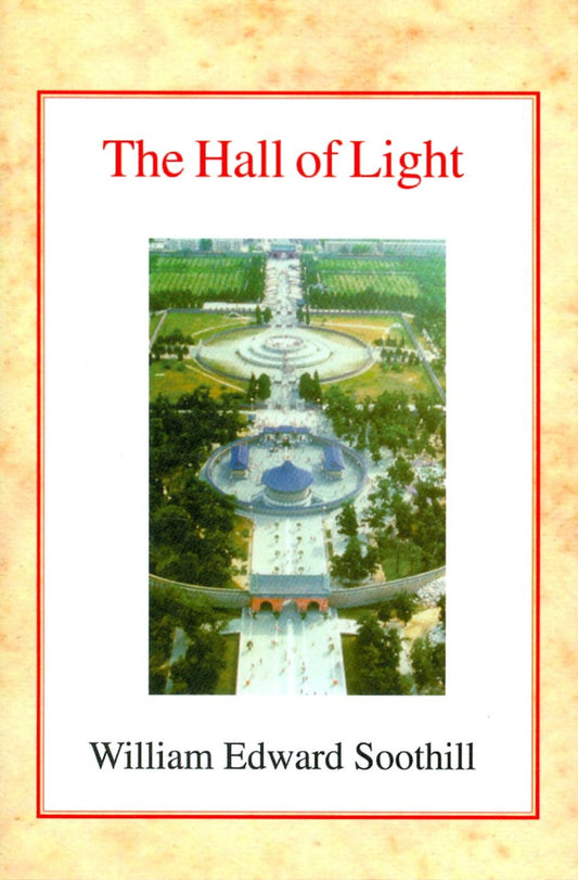 The Hall of Light