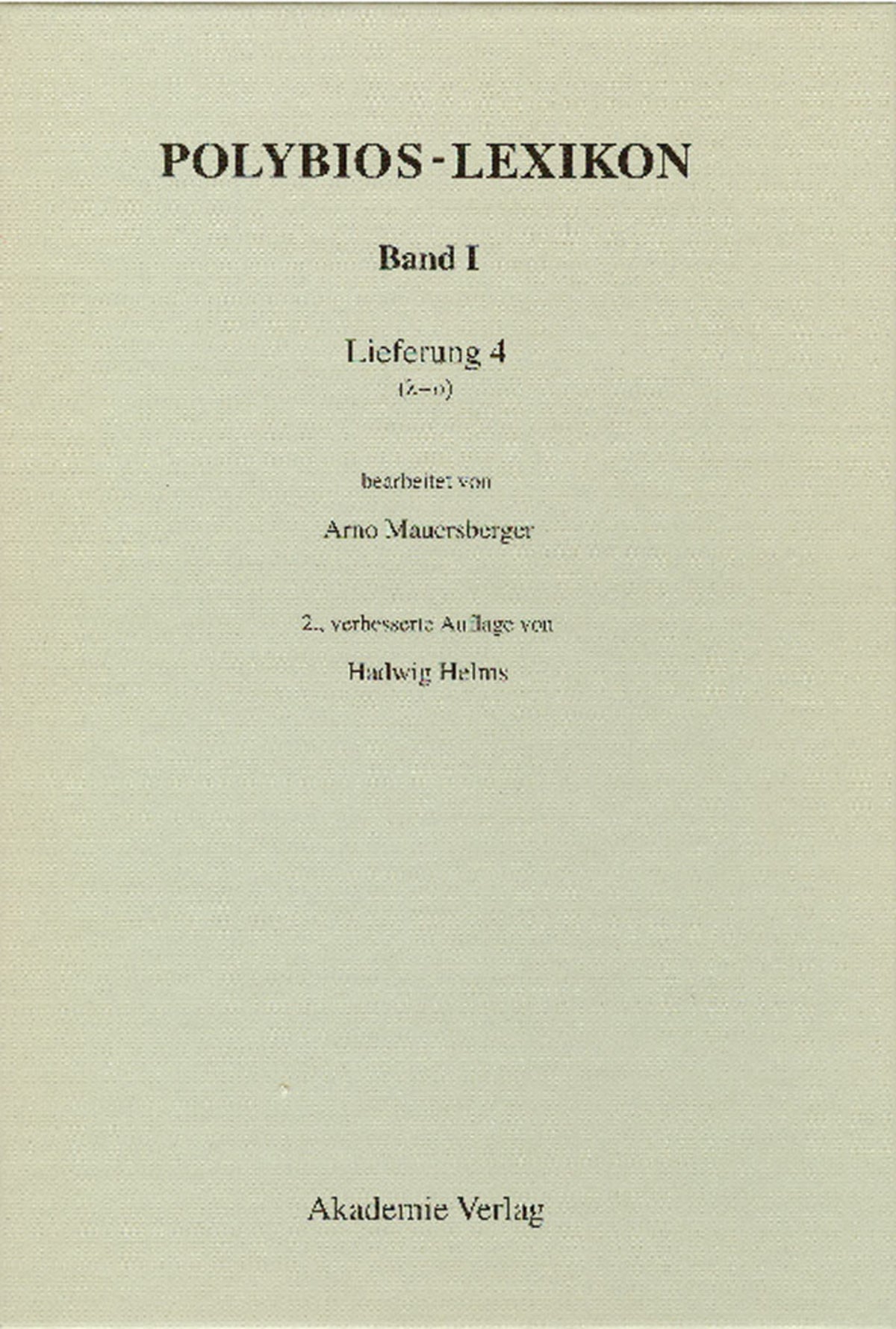 (lambda-omikron)