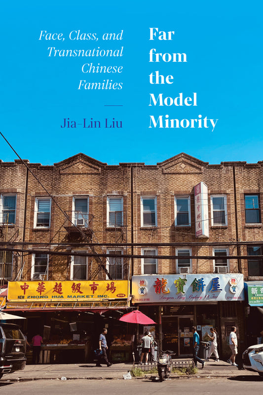 Far from the Model Minority