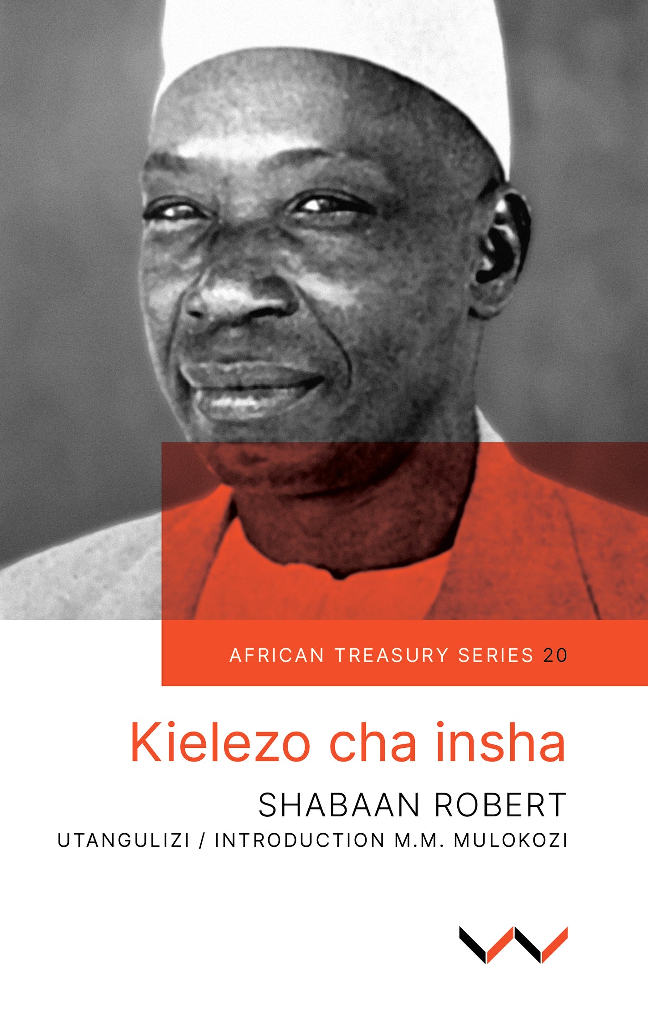 Cover image for Kielezo cha Insha ISBN 9781776149131