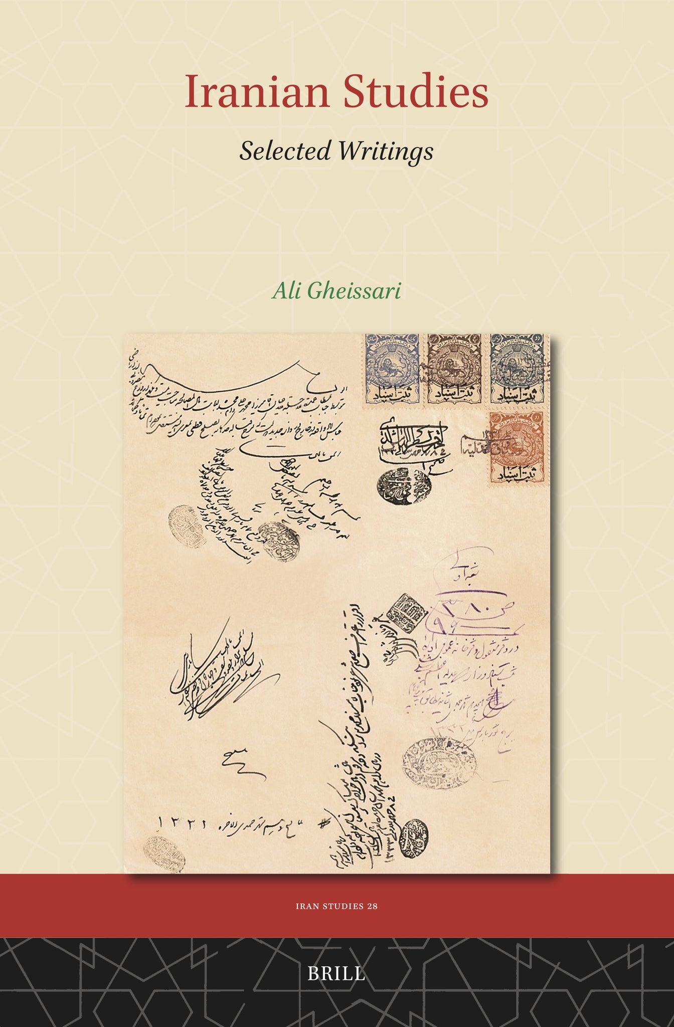 Iranian Studies