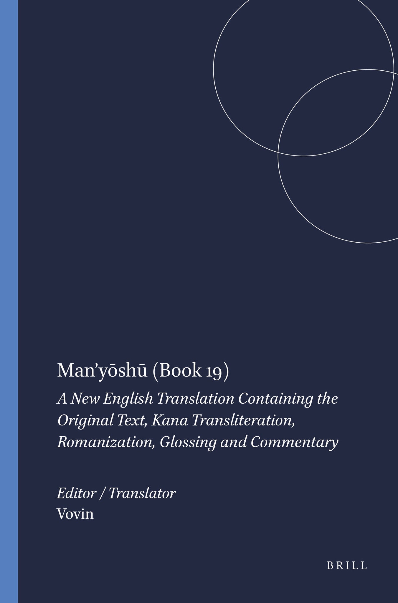 Man’yōshū (Book 19)