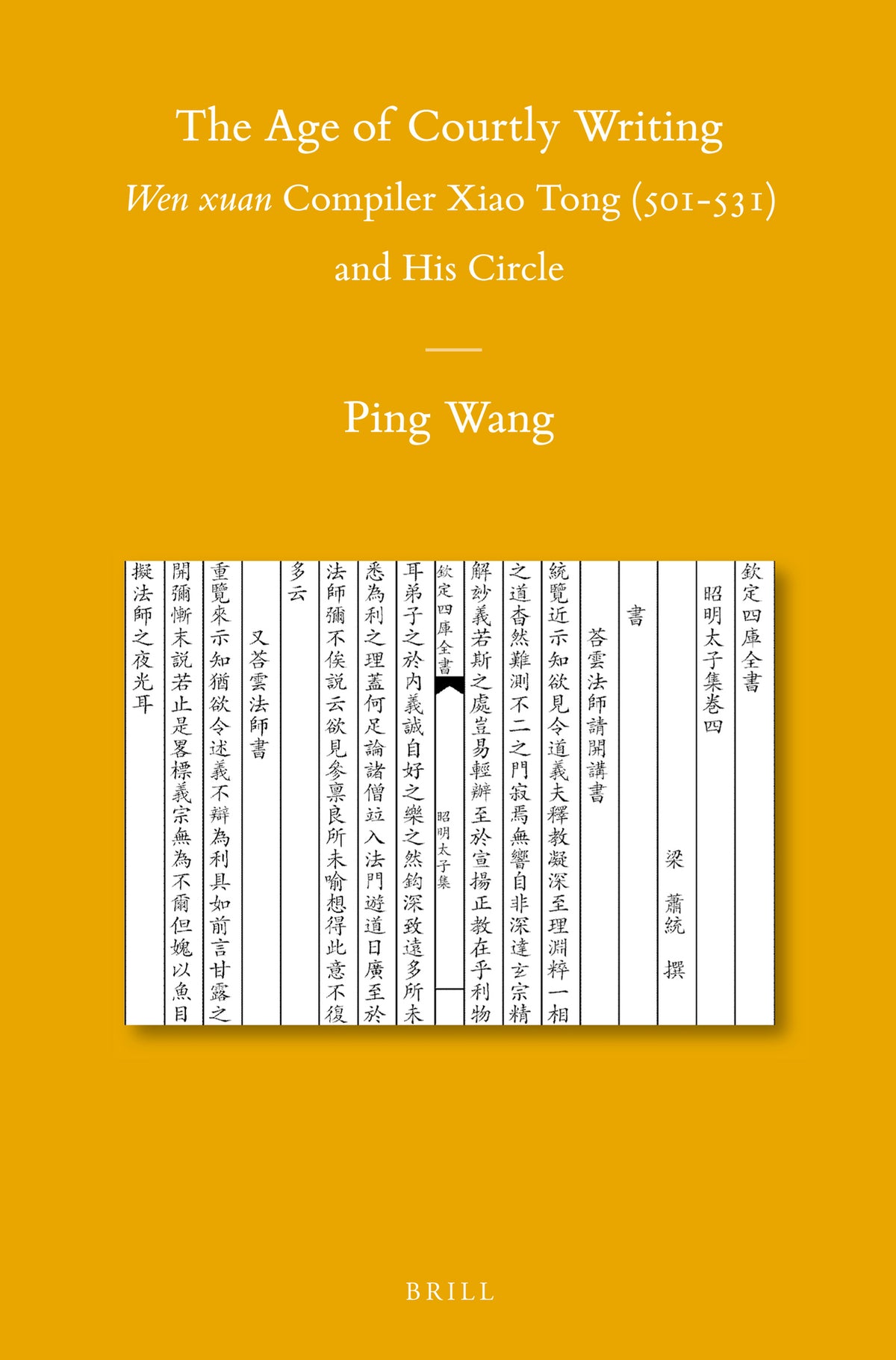 Cover image for The Age of Courtly Writing ISBN 9789004225220