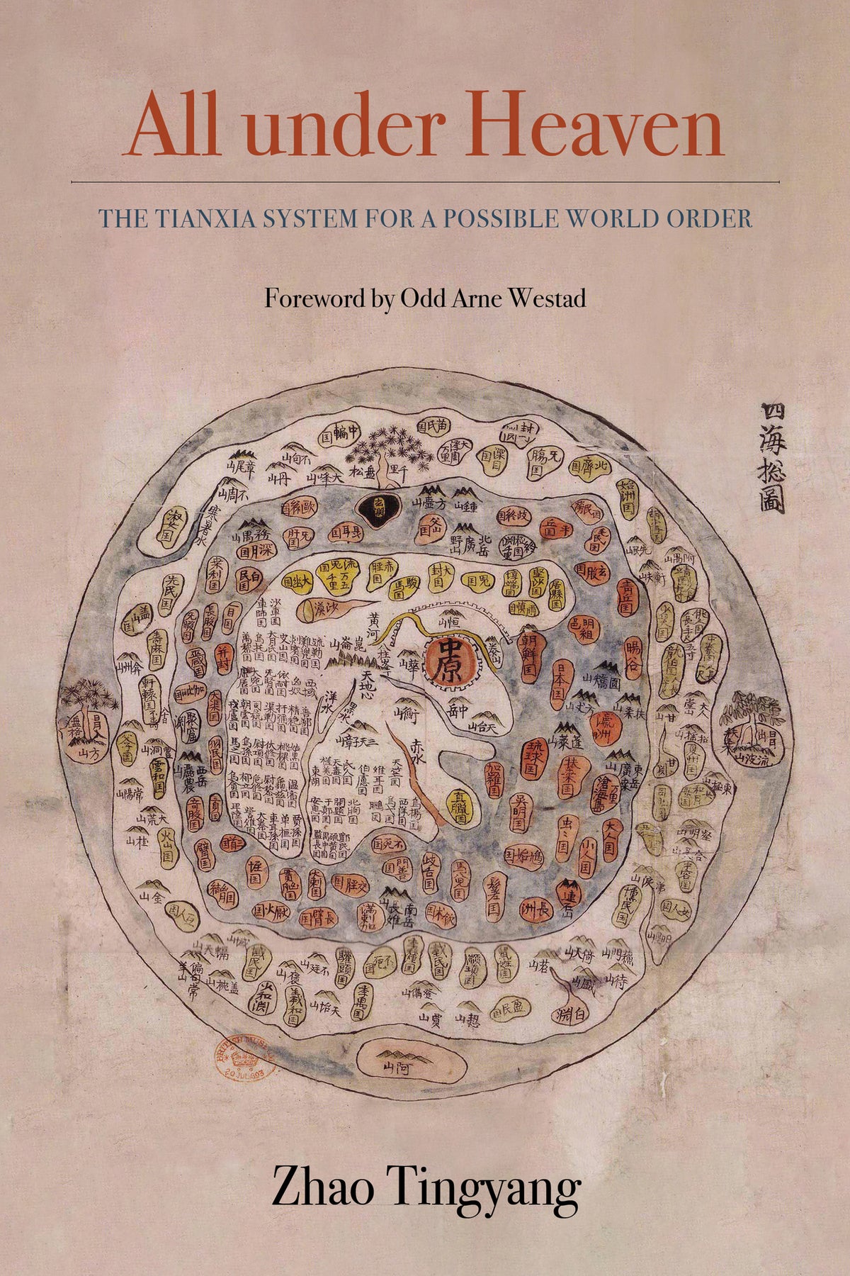 Cover image for All under Heaven ISBN 9780520974210