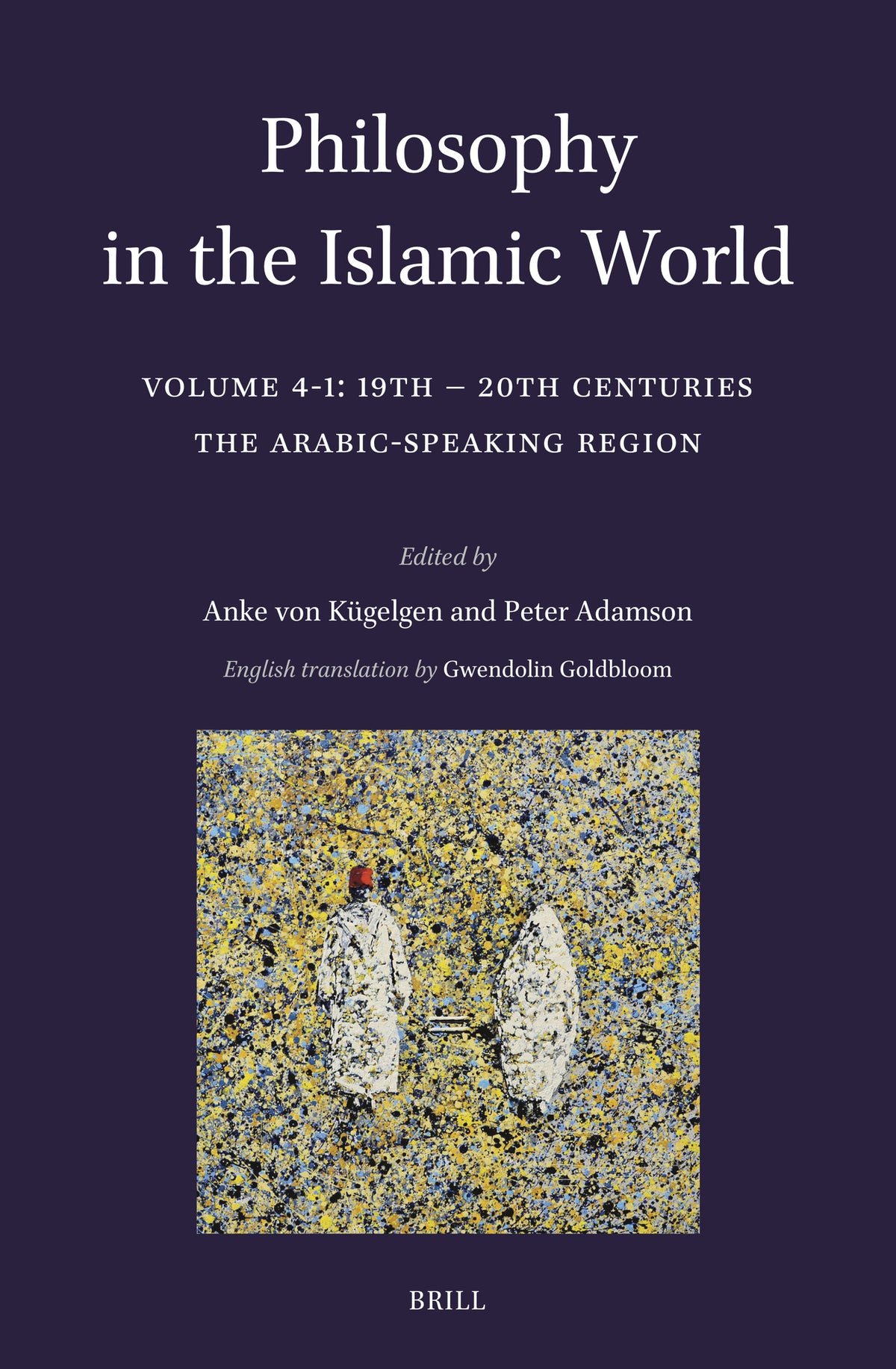 Cover image for Philosophy in the Islamic World ISBN 9789004520356