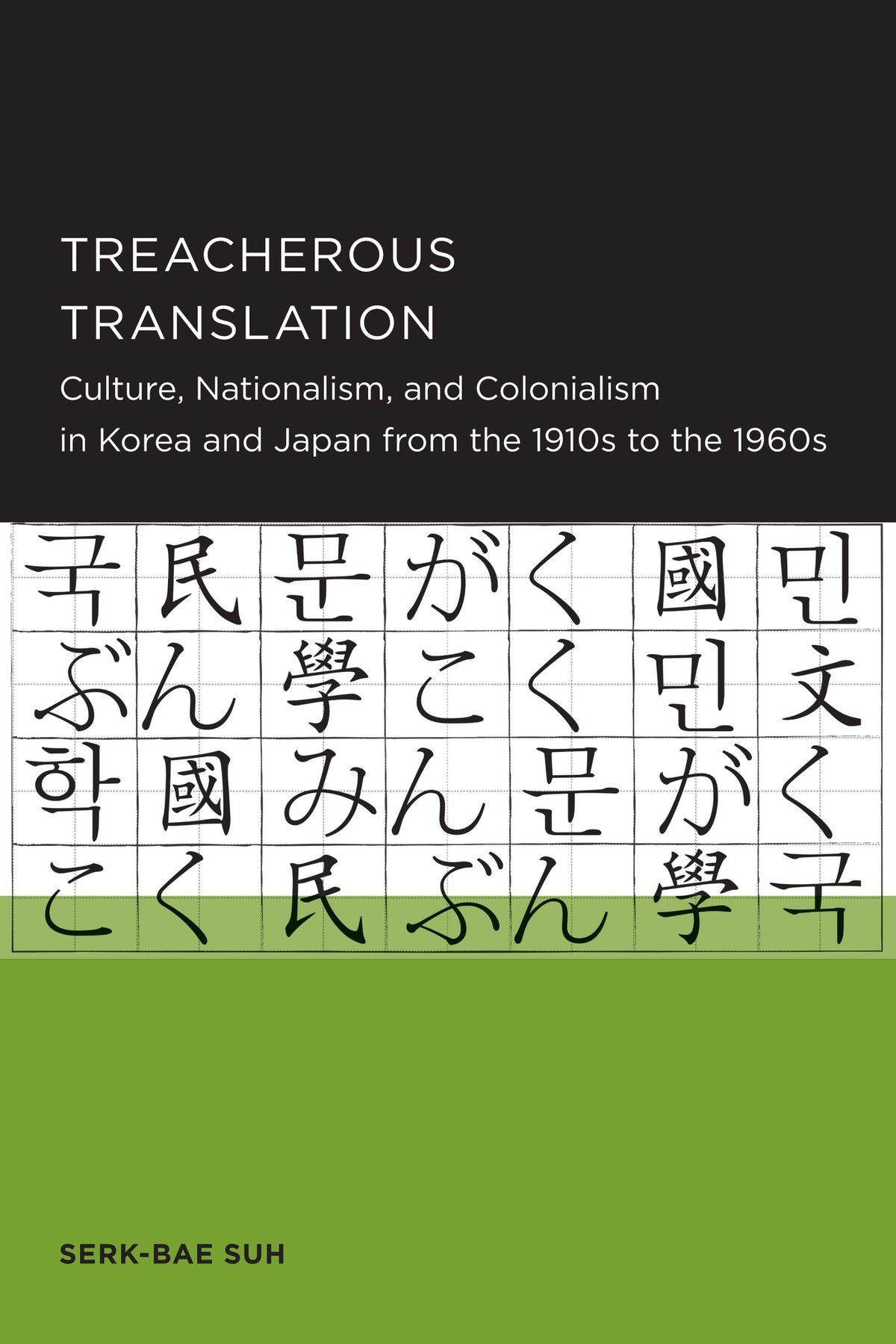 Cover image for Treacherous Translation ISBN 9780520289857
