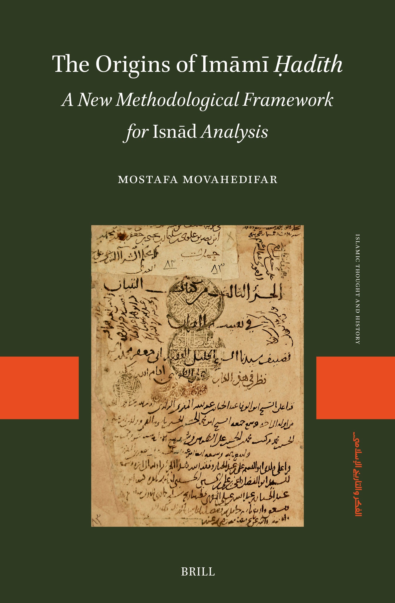 The Origins of Imāmī Ḥadīth