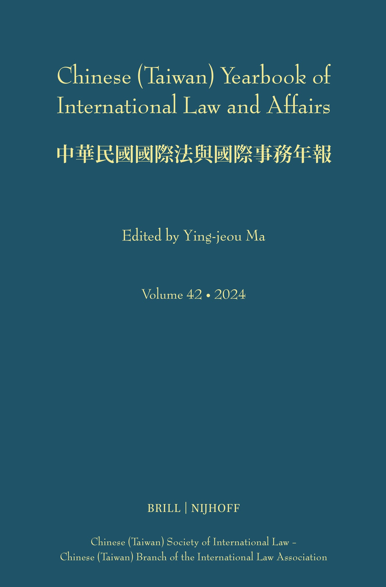 Cover image for Chinese (Taiwan) Yearbook of International Law and Affairs, Volume 42 (2024) ISBN 9789004752597