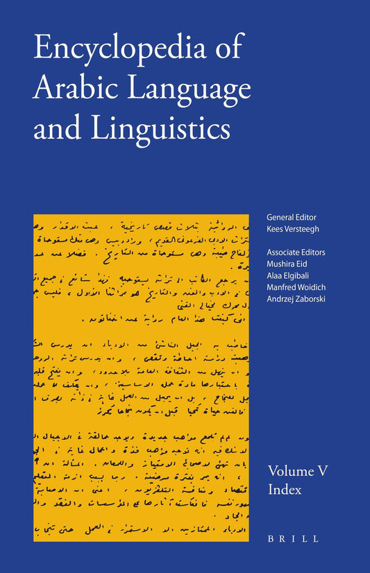 Encyclopedia of Arabic Language and Linguistics, Volume 5 (Index)