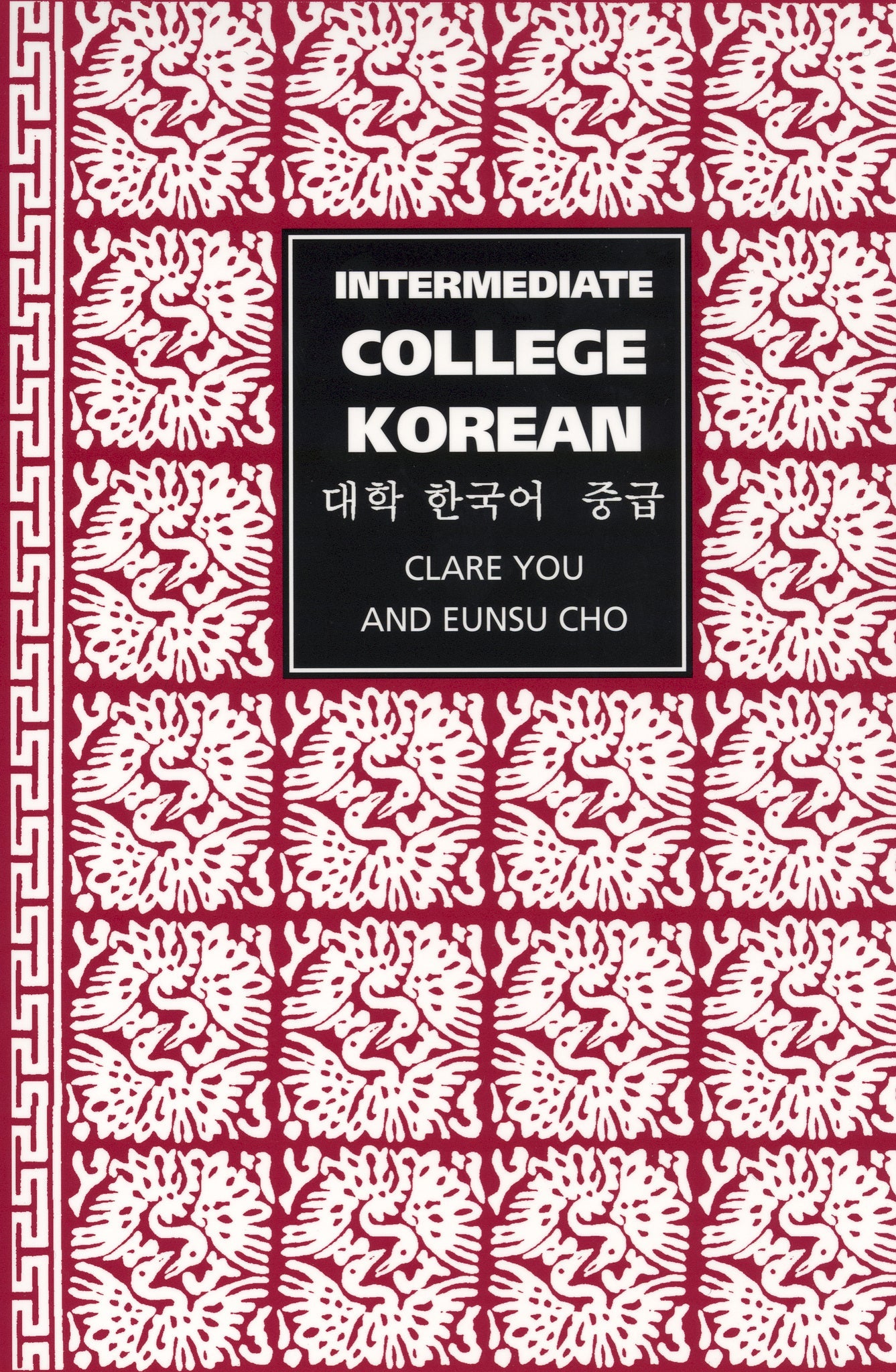 Cover image for Intermediate College Korean ISBN 9780520924710