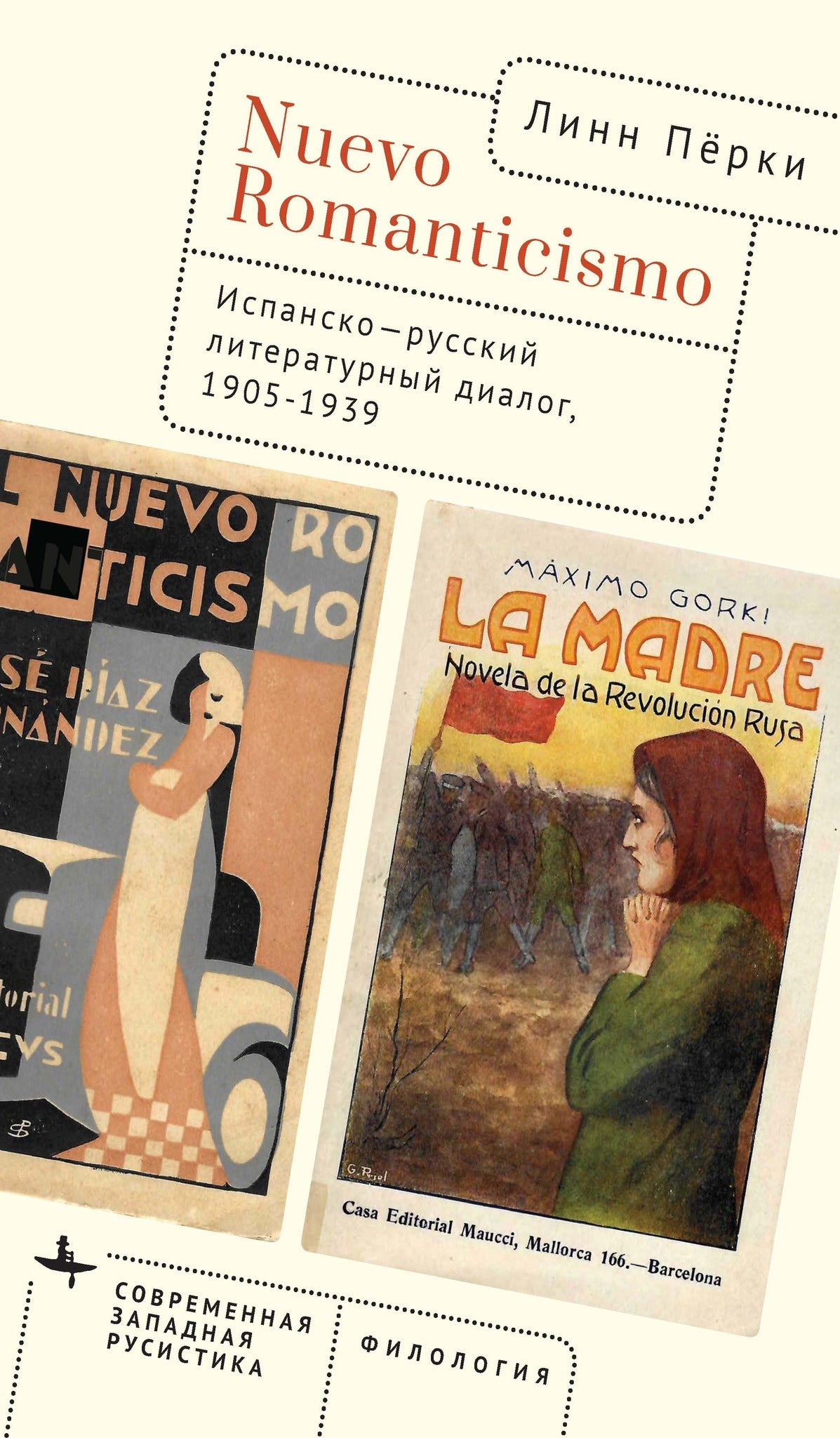 Cover image for Spanish Reception of Russian Narratives ISBN 9798887194493
