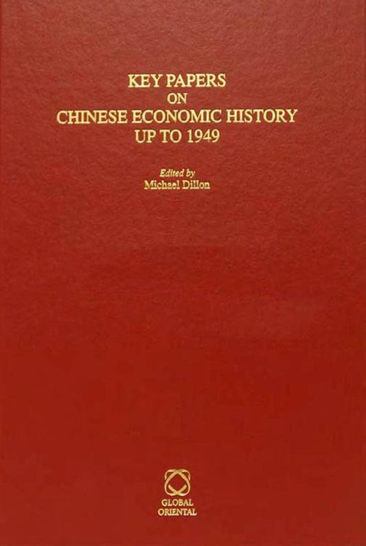 Chinese Economic History up to 1949 (2 vols)