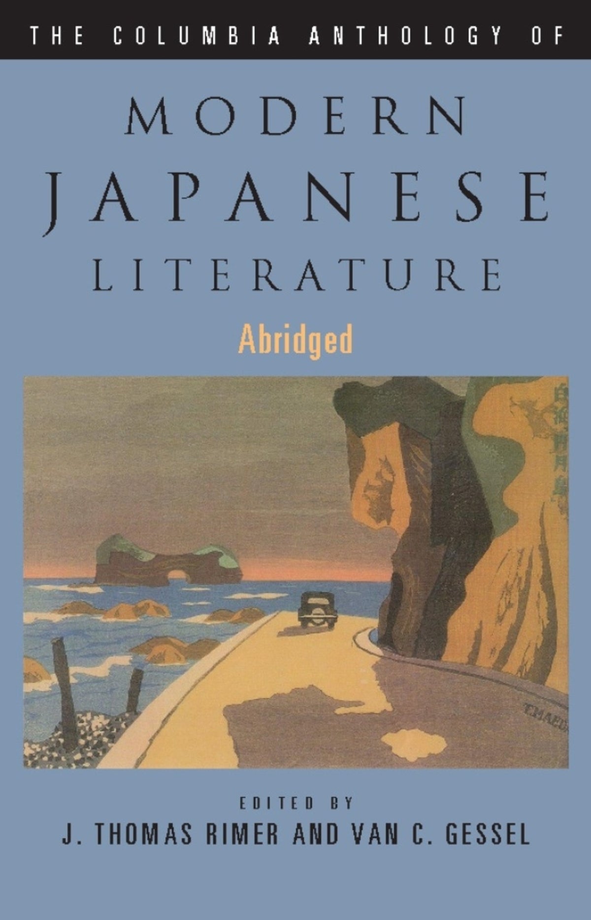 Cover image for The Columbia Anthology of Modern Japanese Literature ISBN 9780231157230