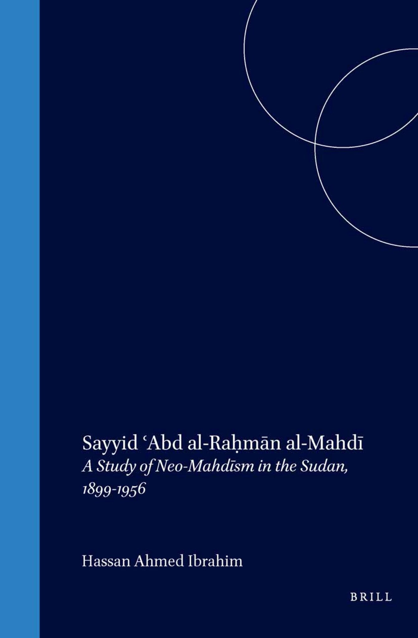 Sayyid ʿAbd al-Raḥmān al-Mahdī