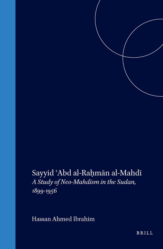 Sayyid ʿAbd al-Raḥmān al-Mahdī