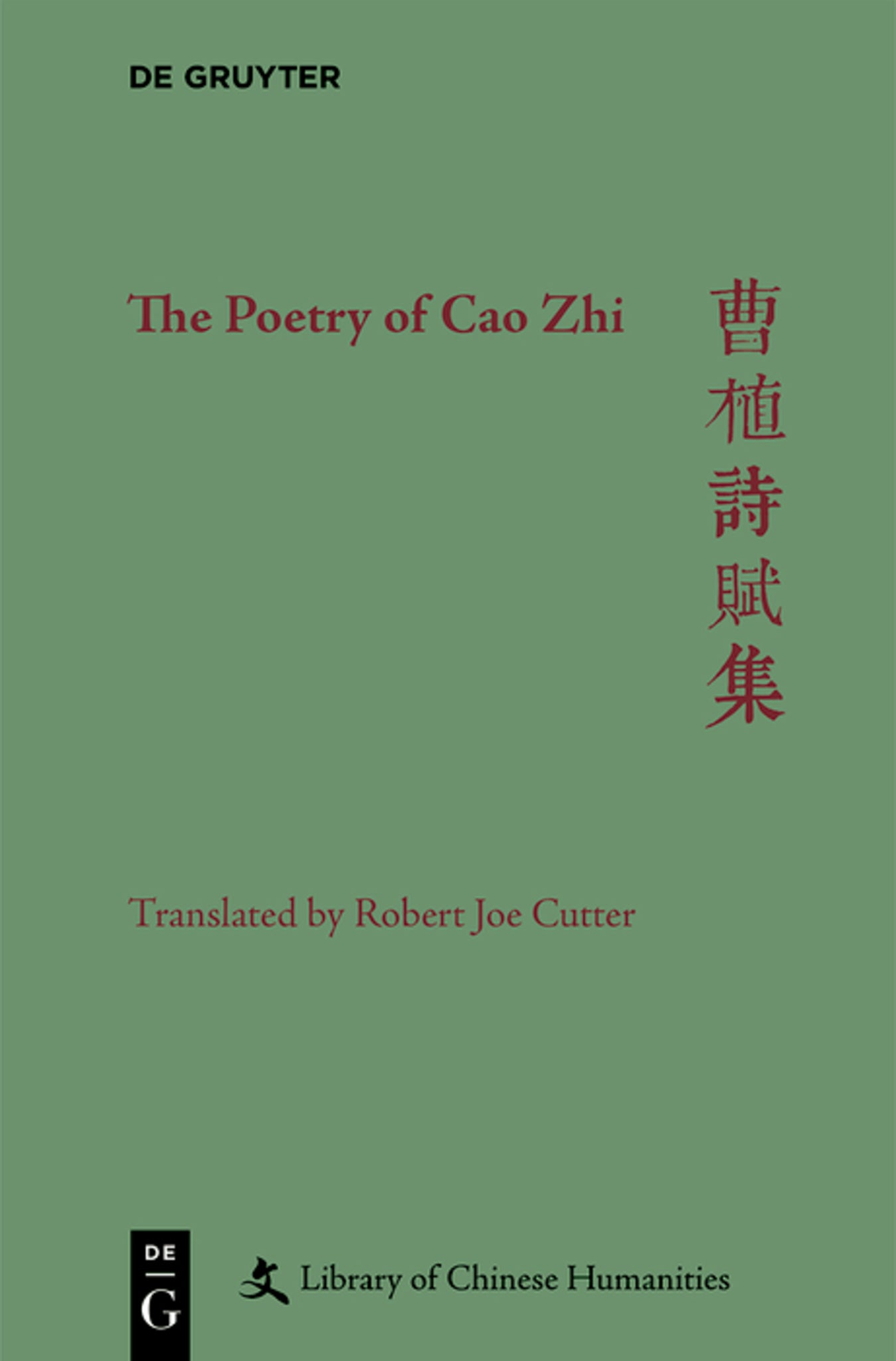 Cover image for The Poetry of Cao Zhi ISBN 9781501515637