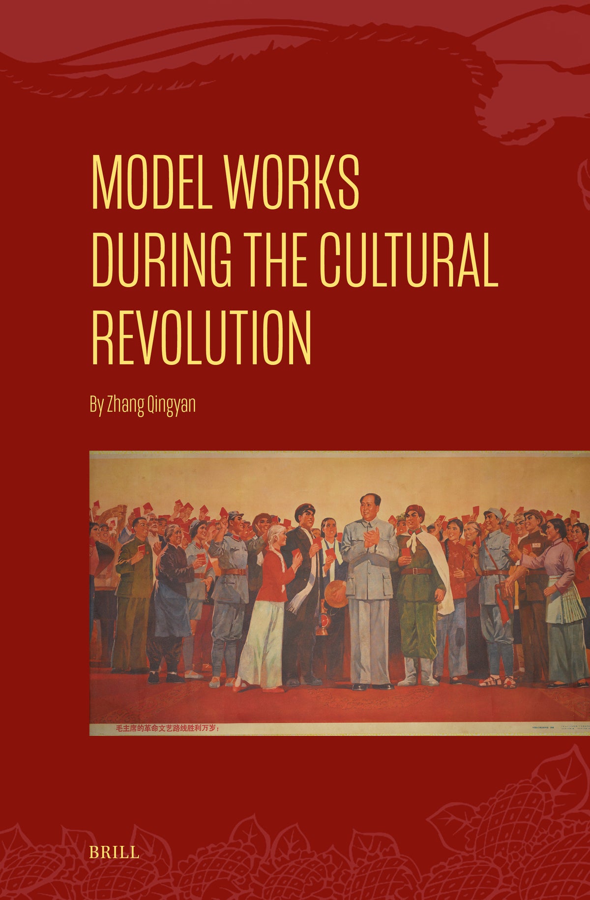 Cover image for Model Works During the Cultural Revolution ISBN 9789004755932