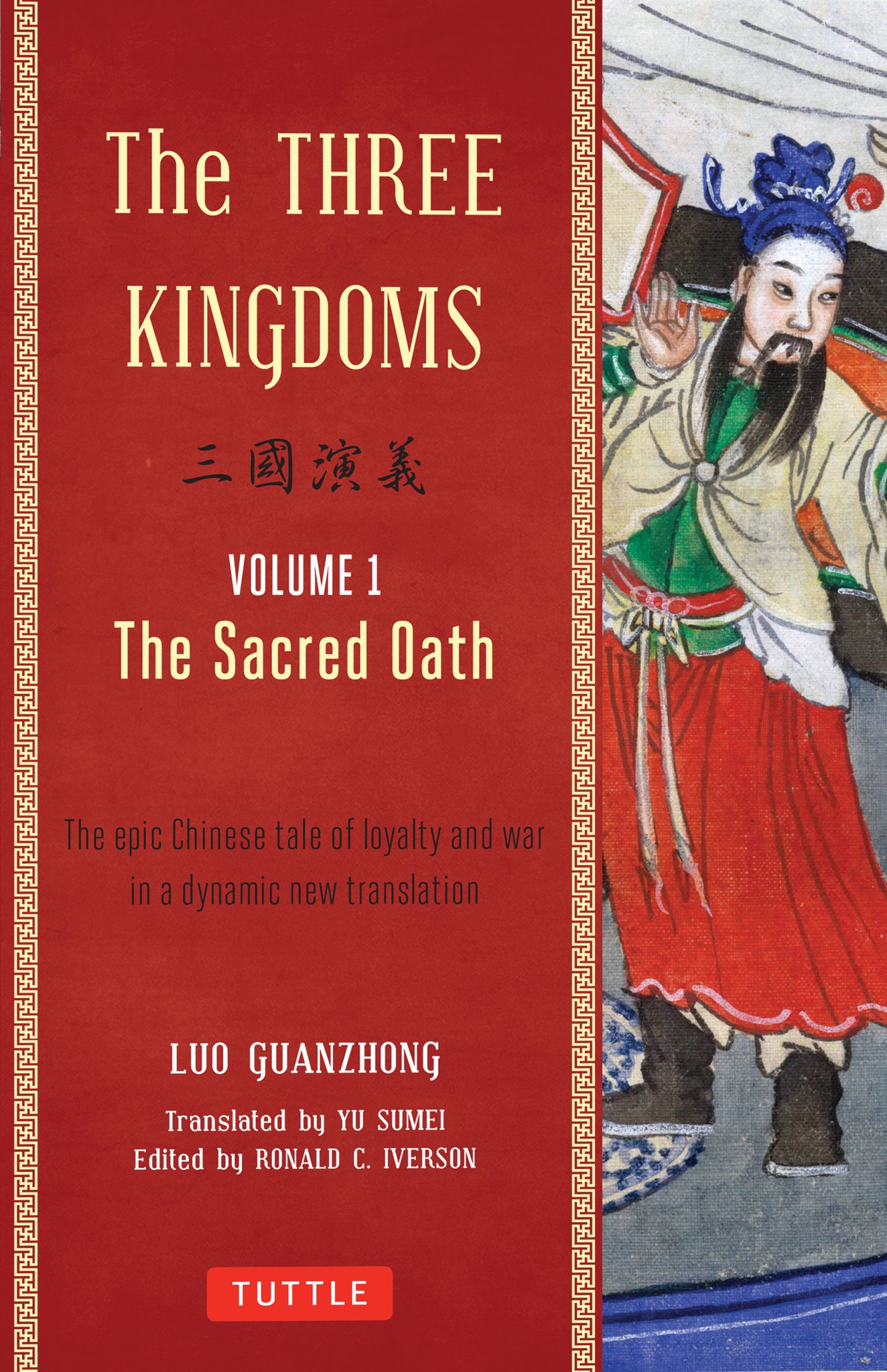 Cover image for The Three Kingdoms, Volume 1: The Sacred Oath ISBN 9780804843935