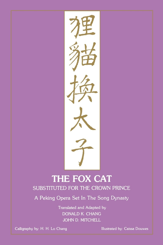 Fox Cat