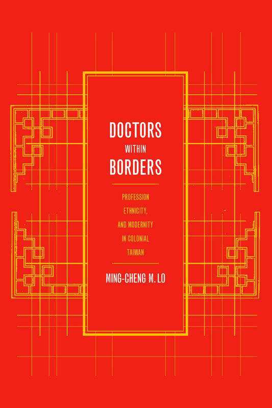 Doctors within Borders