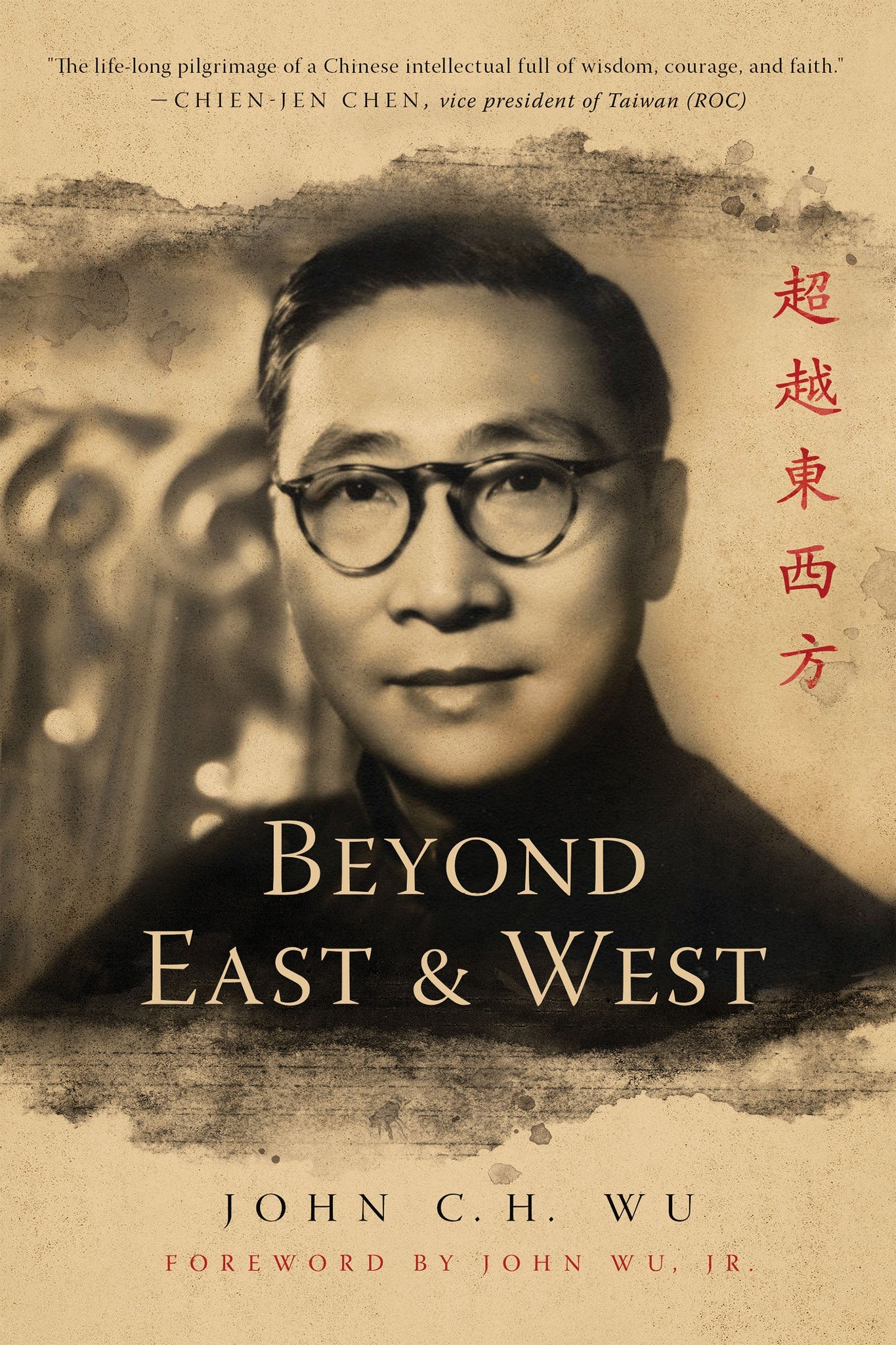 Cover image for Beyond East and West ISBN 9780268103651