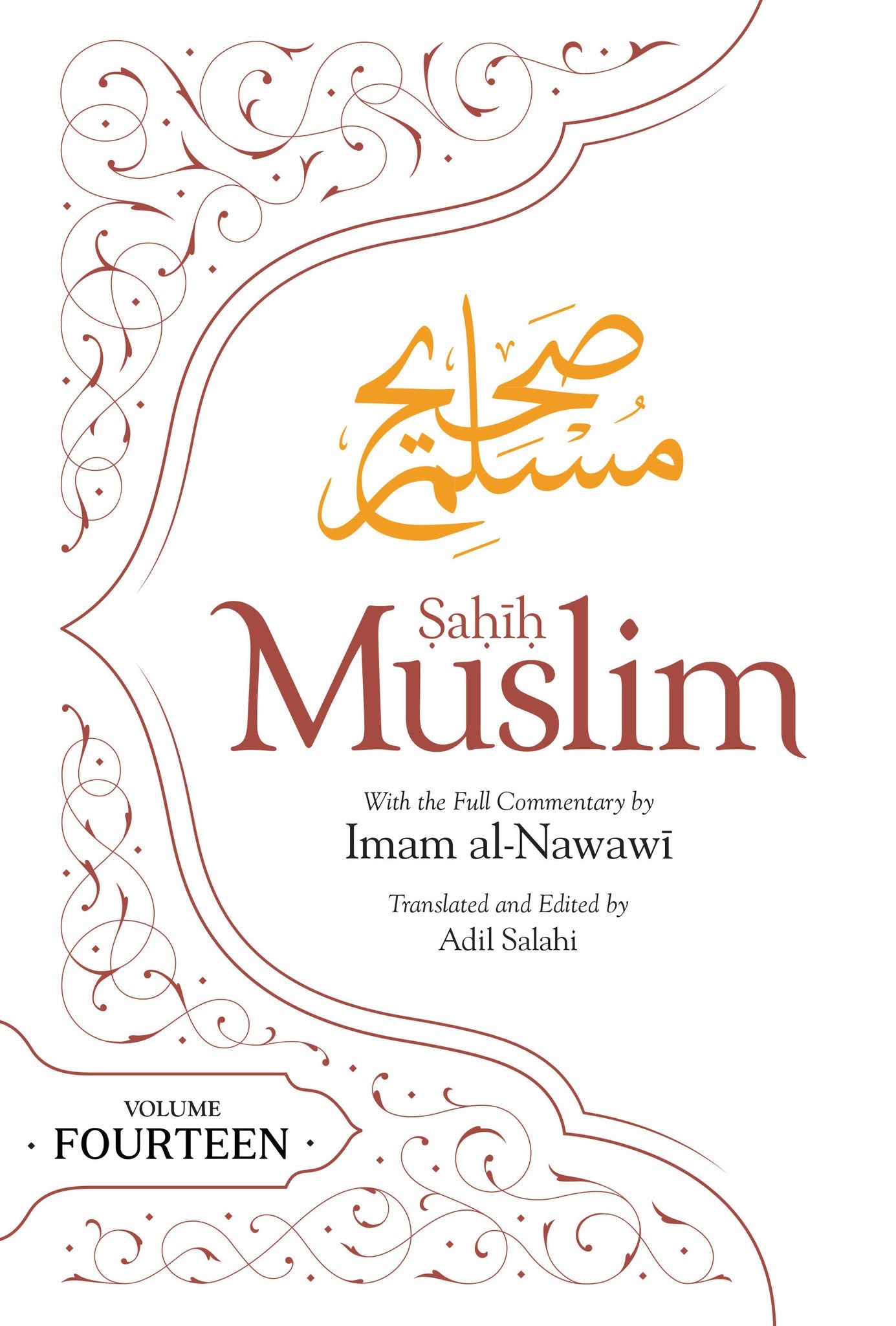 Cover image for Sahih Muslim (Volume 14) ISBN 9781835920312