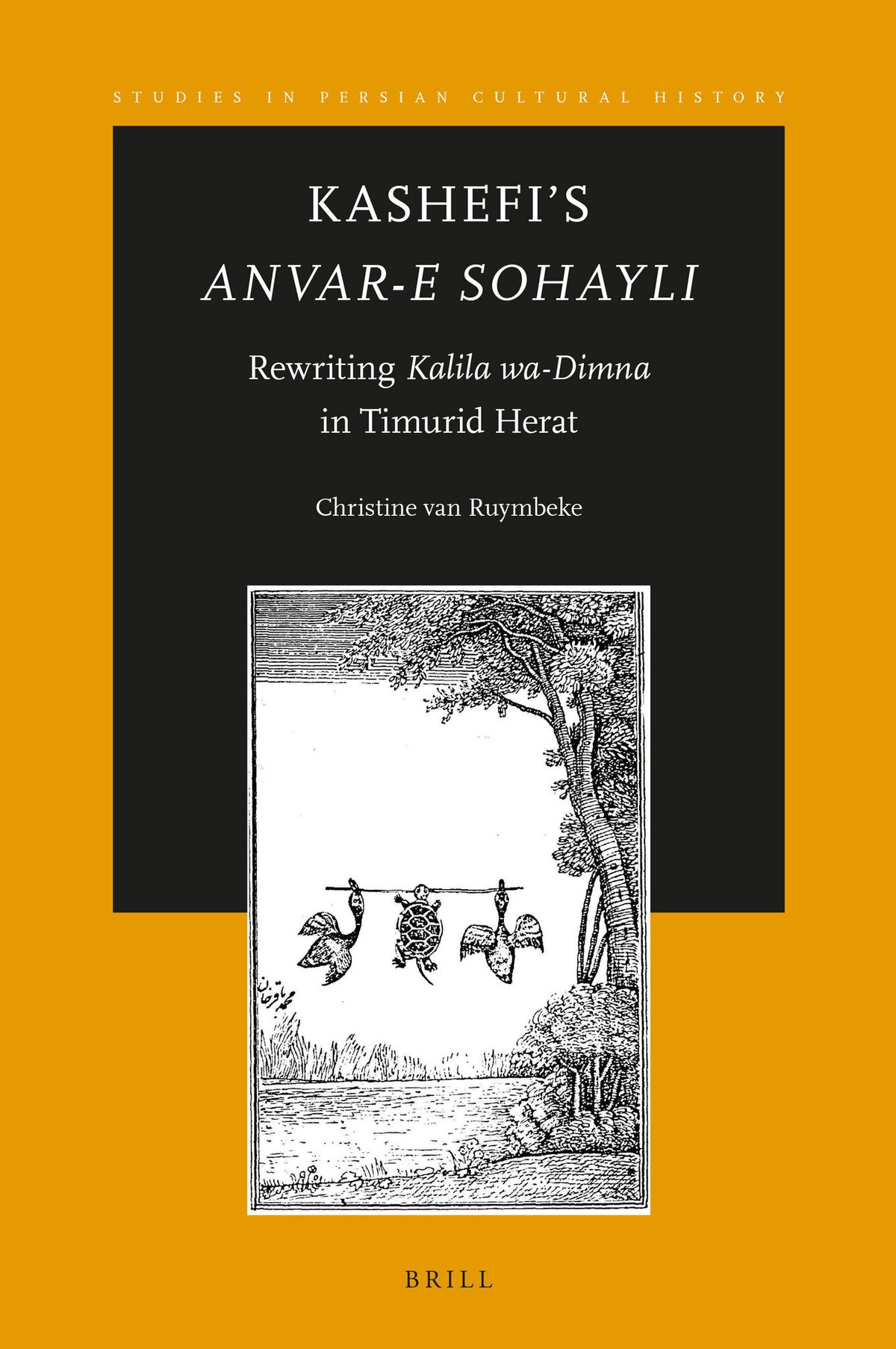 Kashefi's Anvar-e Sohayli