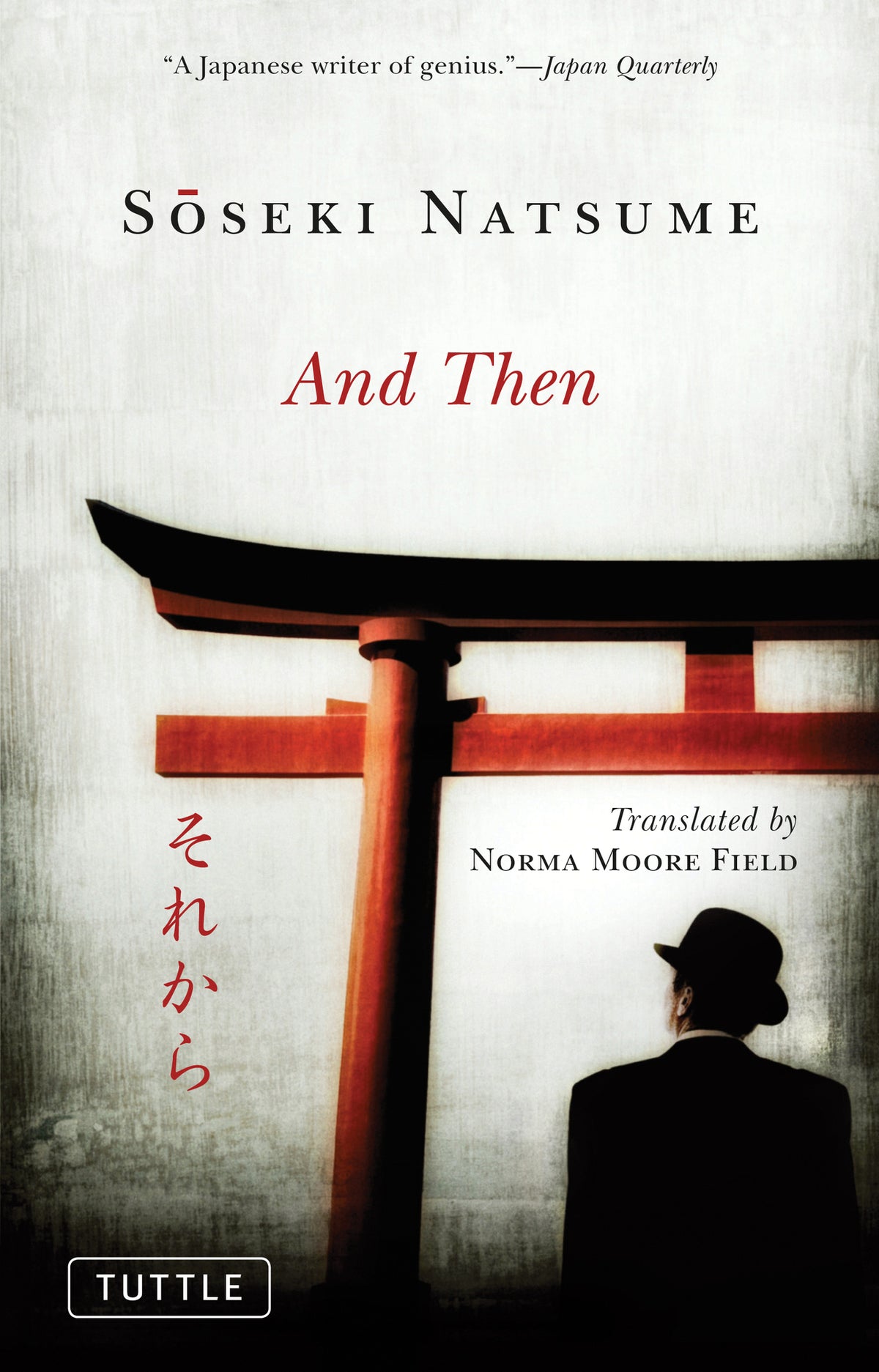 Cover image for And Then ISBN 9784805311417