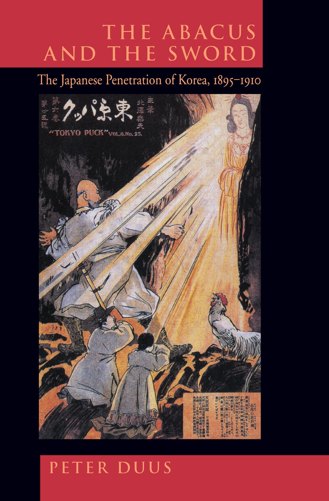 Cover image for The Abacus and the Sword ISBN 9780520920903