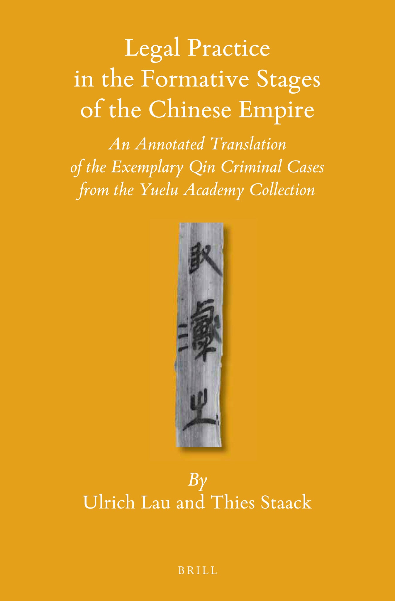 Legal Practice in the Formative Stages of the Chinese Empire
