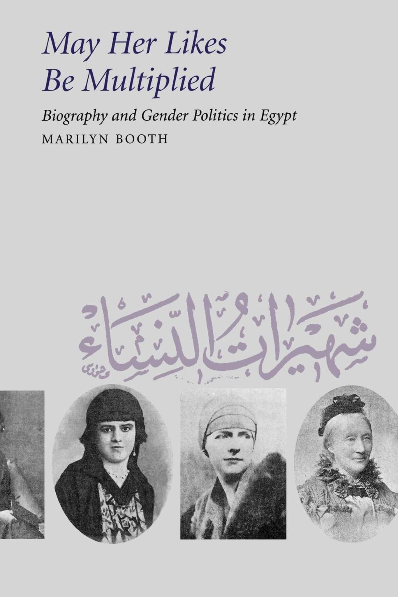 Cover image for May Her Likes Be Multiplied ISBN 9780520925212