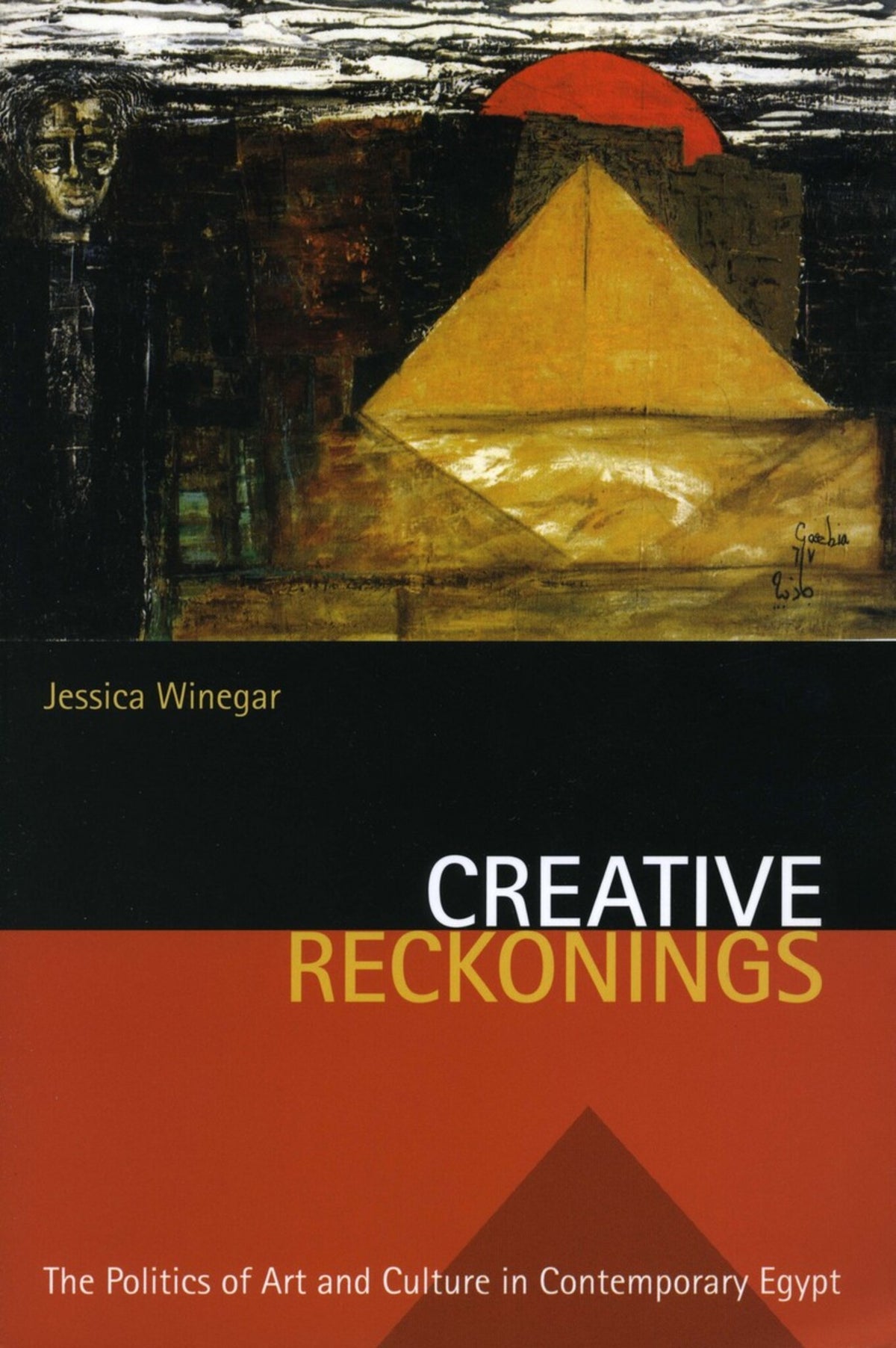Cover image for Creative Reckonings ISBN 9780804754774