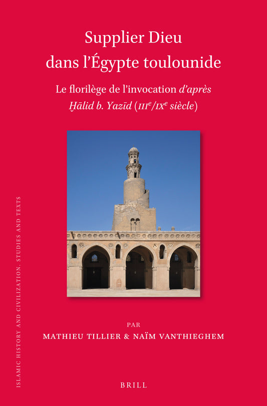 Supplier Dieu dans l’Égypte toulounide