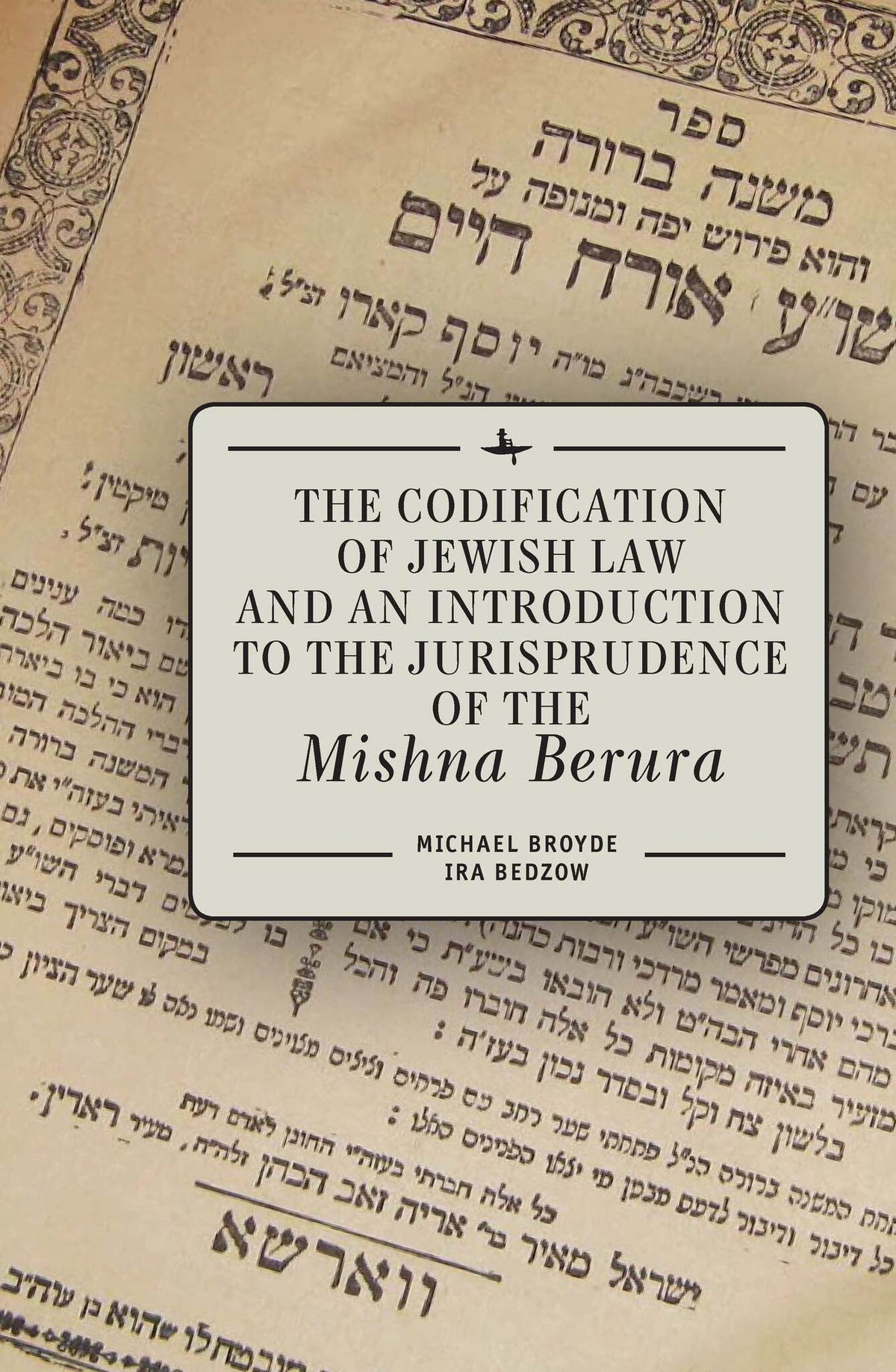 Cover image for The Codification of Jewish Law and an Introduction to the Jurisprudence of the Mishna Berura ISBN 9781618112781
