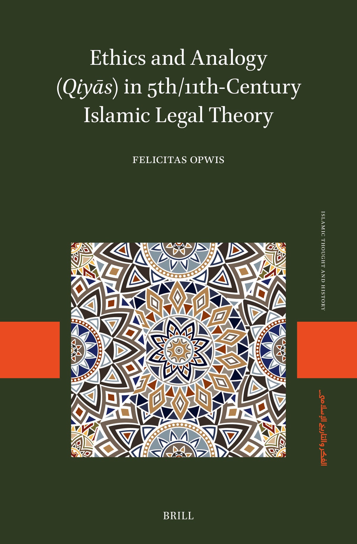 Cover image for Ethics and Analogy (Qiyās) in 5th/11th-Century Islamic Legal Theory ISBN 9789004720770
