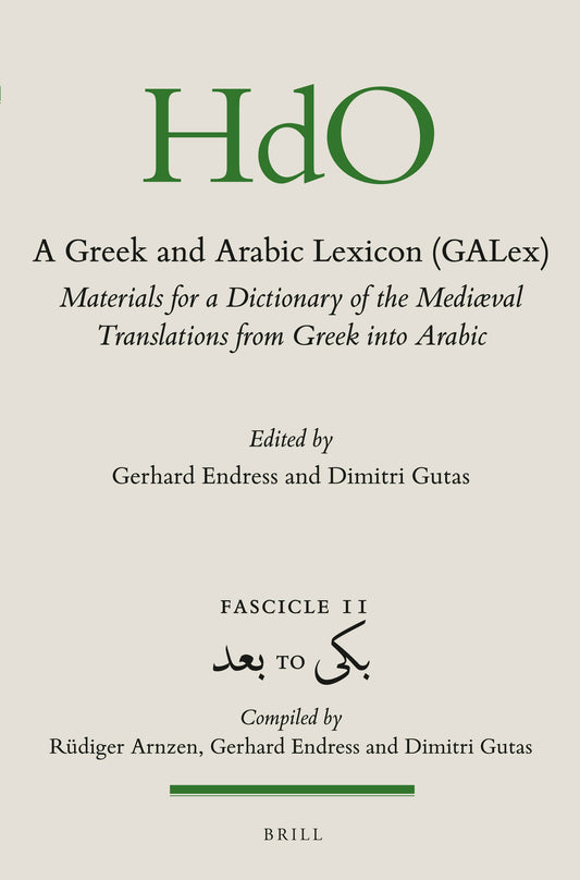 A Greek and Arabic Lexicon (GALex)
