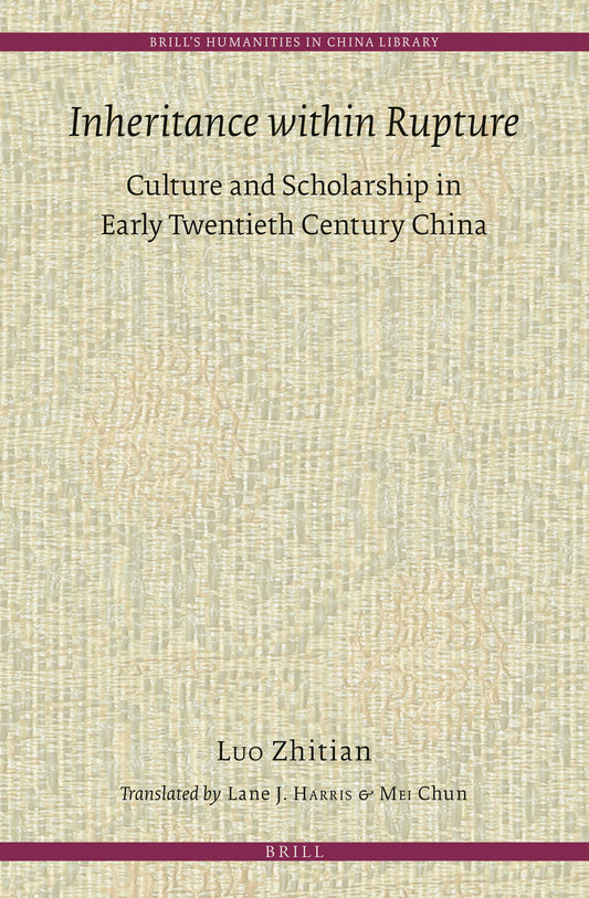 Inheritance within Rupture