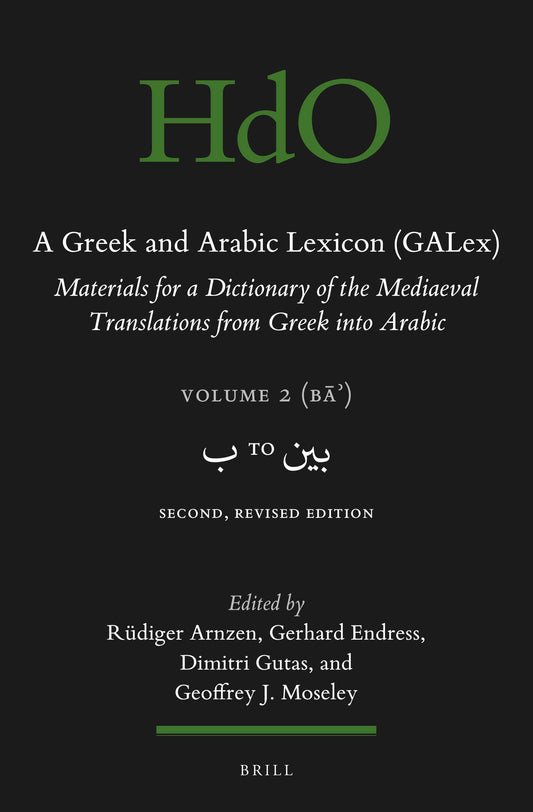 A Greek and Arabic Lexicon (GALex)