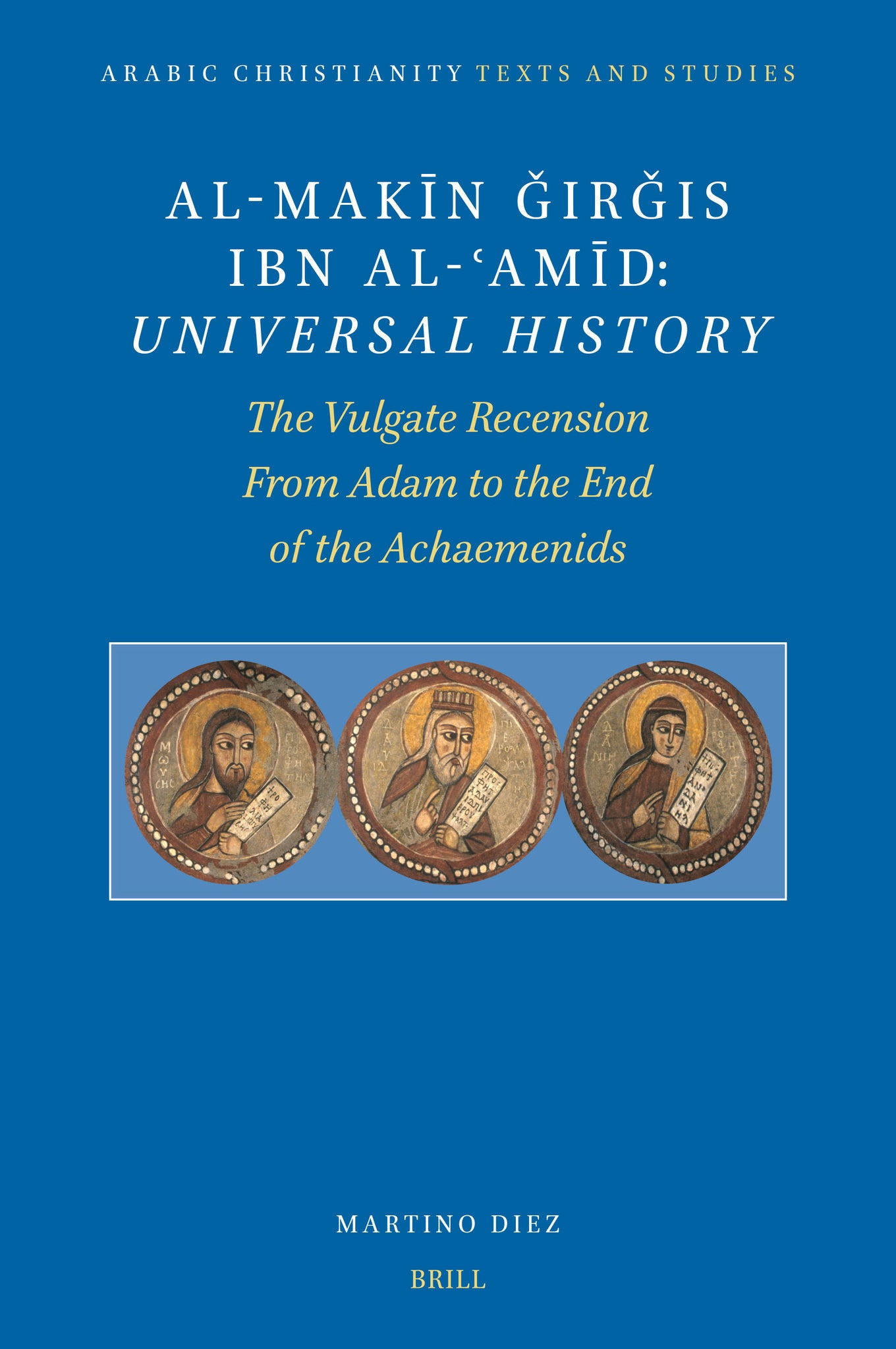 al-Makīn Ǧirǧis Ibn al-ʿAmīd: Universal History